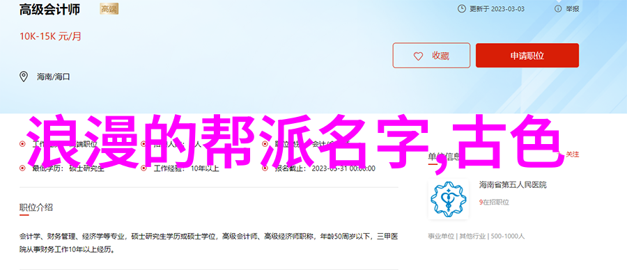 007即时比分捷报网梅洛的挑衅行为是否真的激发了暴力球员为此他遭到了怎样的惩罚