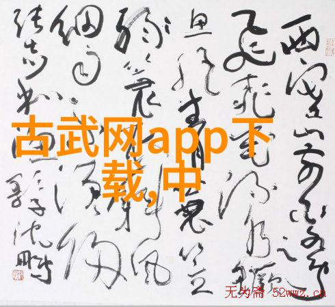 星空传媒XK8012妻子的秘密我家老婆的那些不可告人的事儿