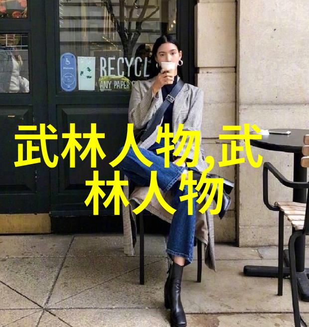 拳法秘籍内功外运的完美融合