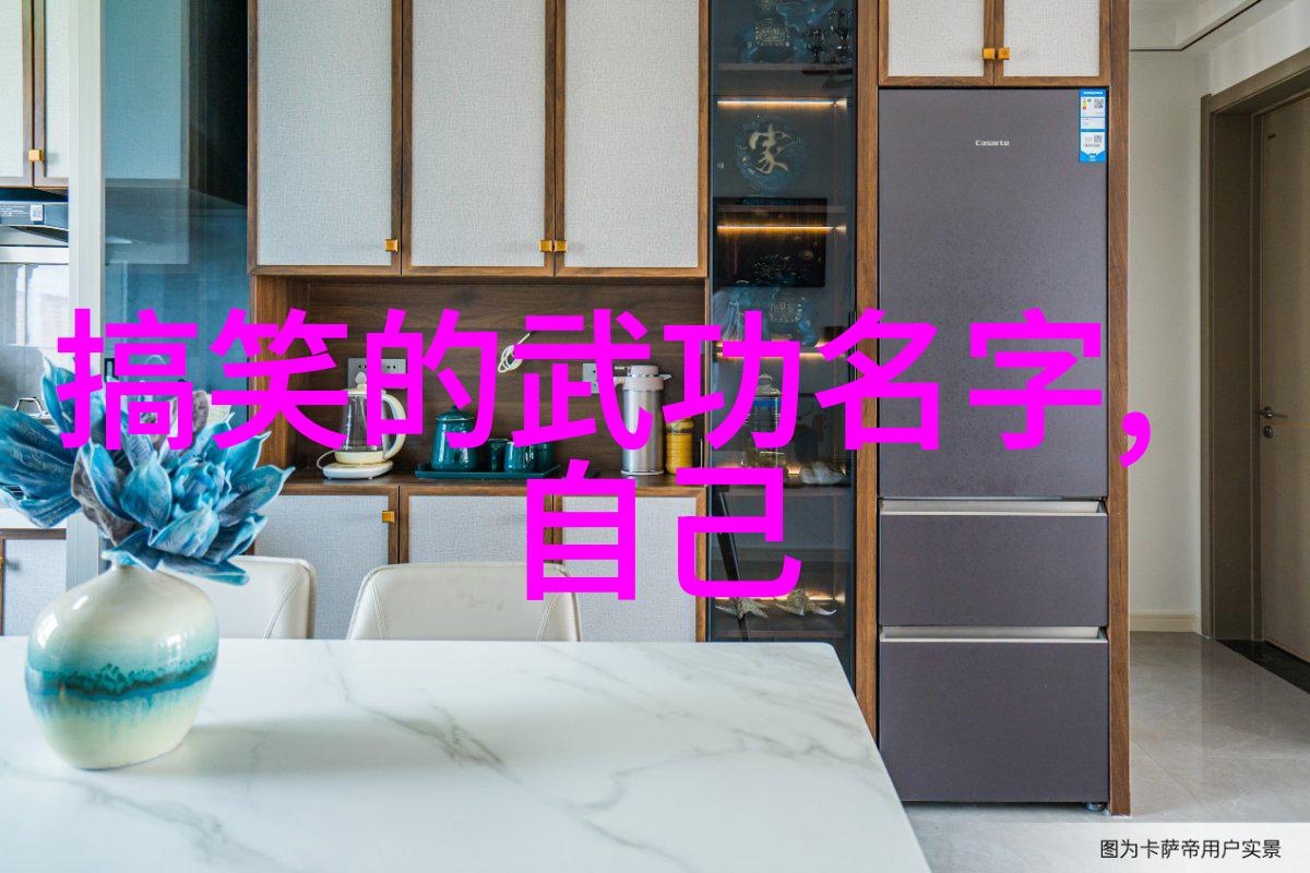 武道秘录天地永恒之术