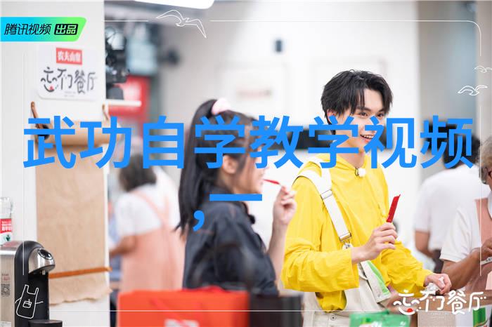 中国拳法-探秘中国拳法之美揭秘五大传统武术