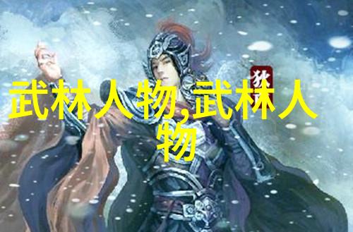007球探比分草蜢中国小将贾博琰在杜布拉瓦租借生涯画上句号