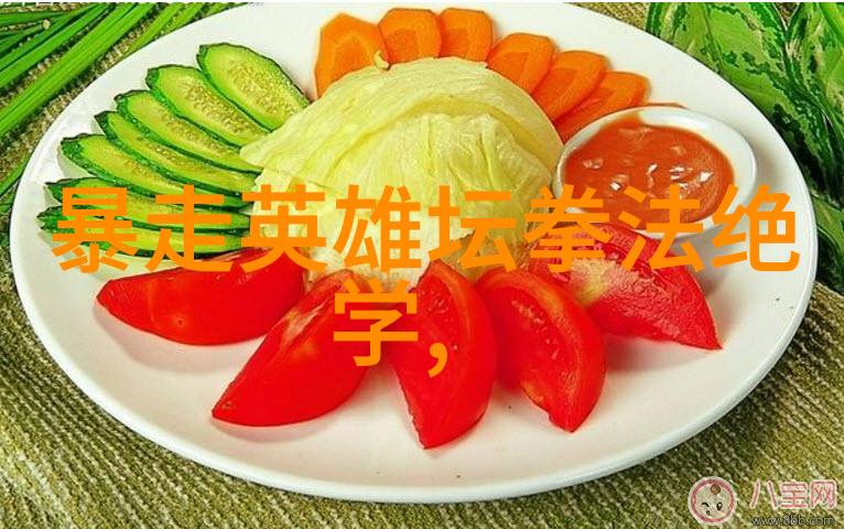 太极拳24式图解跟着我学打造健康体魄