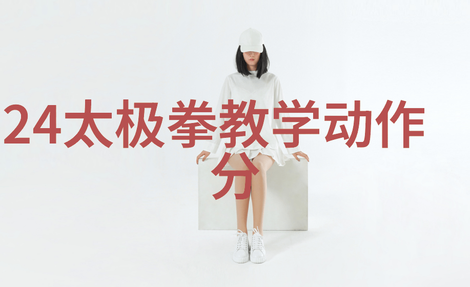历史上真实存在的门派我亲手试过的武林秘籍揭秘江湖中的那点风流