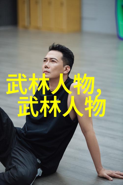 古风家族名寻觅时光的音韵