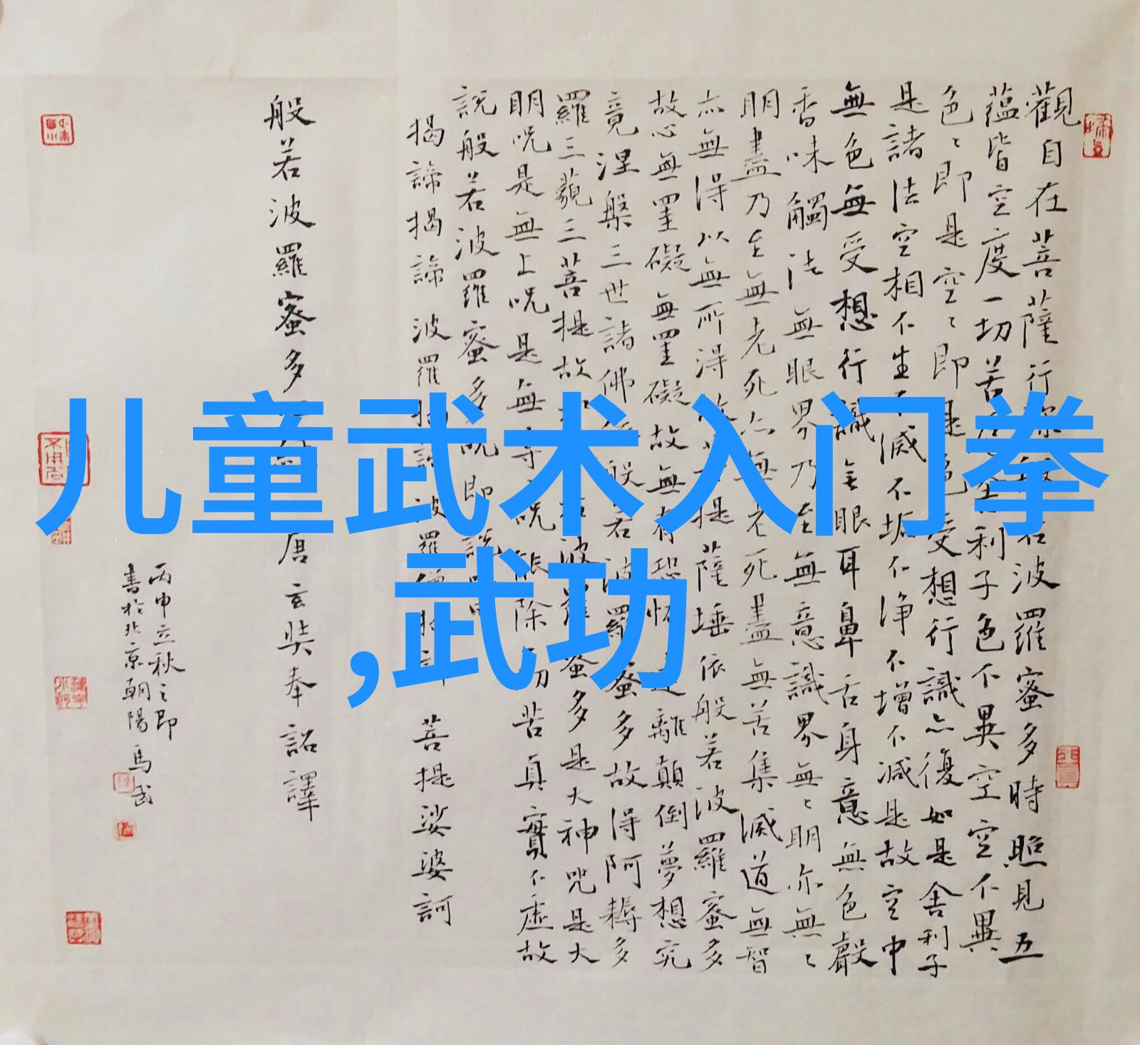 为何在历史书中这段关于八三年的事迹被淡化处理了呢