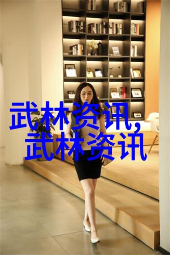 武林修炼之旅揭秘武术修炼境界划分大全
