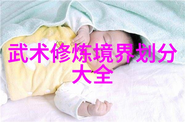 源于武举制度的无极拳法游戏宗门名字大全仙气飘飘之物品篇