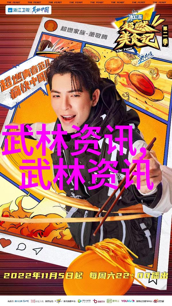 古风势力听韵界限