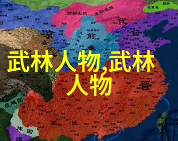 古籍秘传武学源流探究