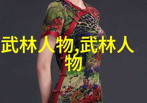 人物探寻现代门派之路南拳功夫的复兴