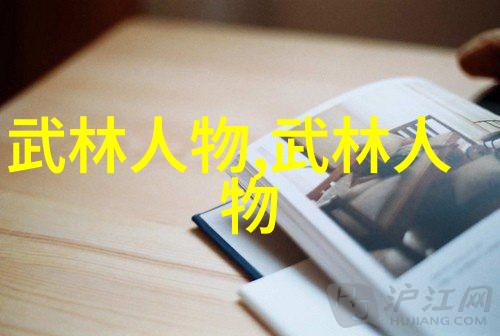 武功秘籍网揭秘江湖流行的打怪兽必备指南