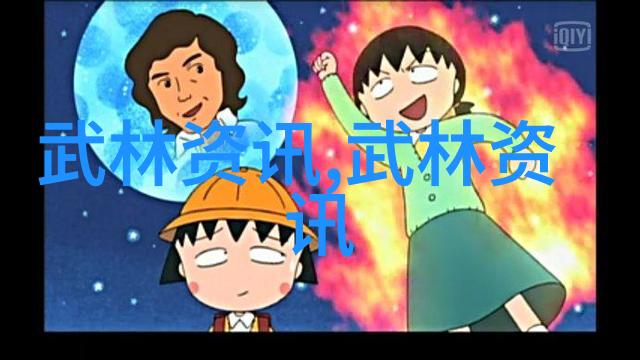 遥控时空霸业永存深入浅出理解辉极明和耀的寓意