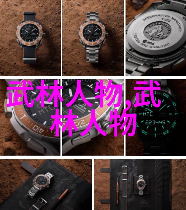 古风帮派传说少林拳谱之源