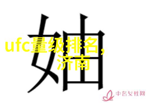 社会强身结合卧推与引体向上通过反射弧训练增强上肢力量