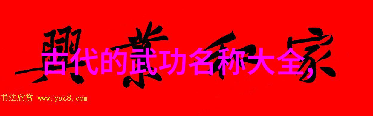 欧洲一卡二卡伦鲁片探索文化与艺术的交汇点
