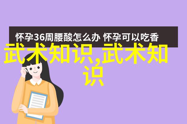 轻功秘笈揭秘如何一跃千里