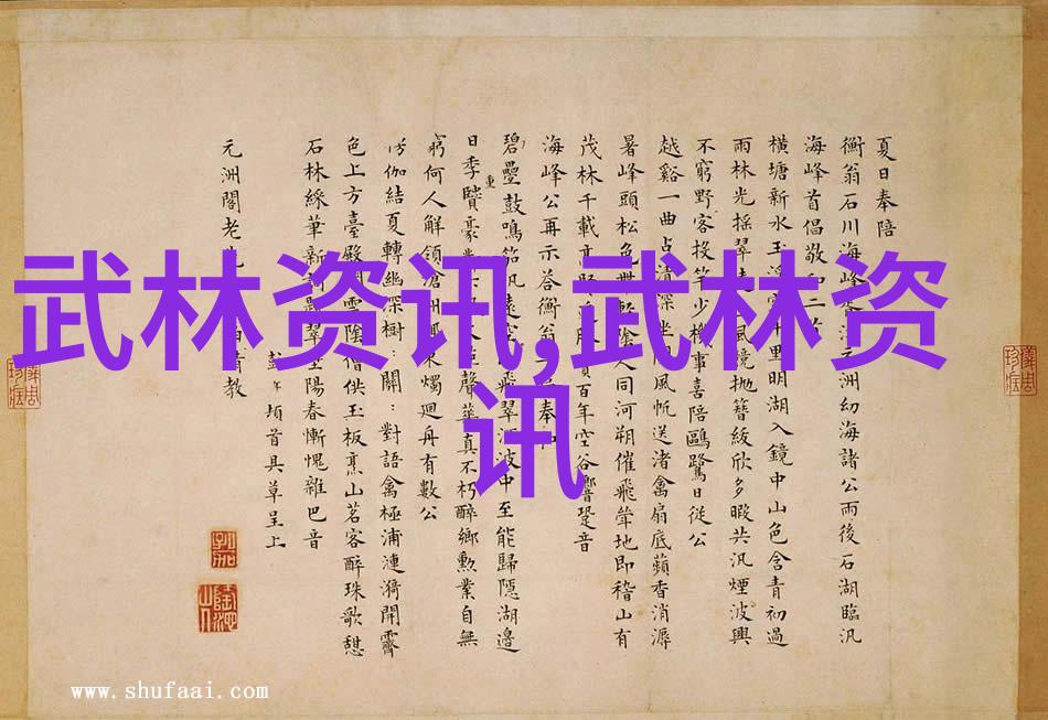 武林门派在社会中的种种拳种