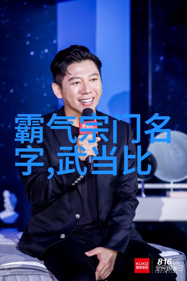 游戏宗门名字大全仙气飘飘-幻境通讯揭秘仙气满溢的游戏世界宗门之名