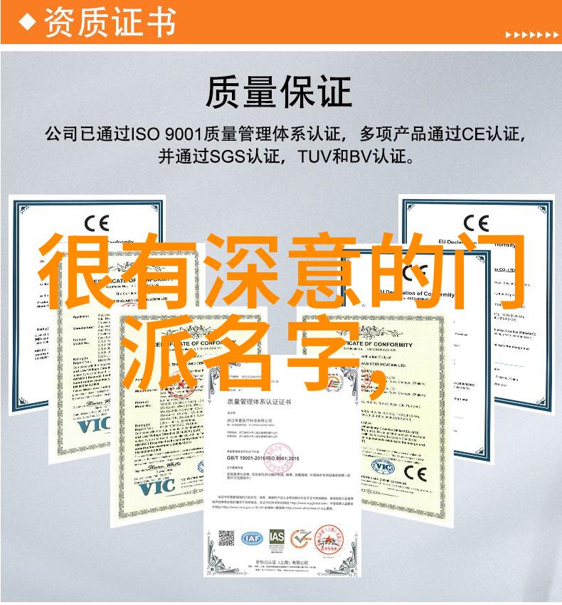 道法自然真经中隐藏的至尊术门