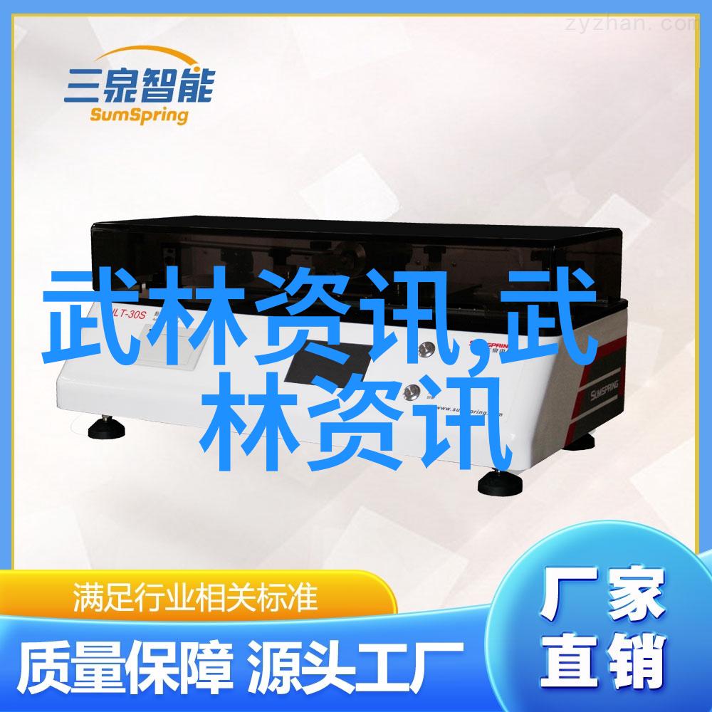 笑傲江湖之无双剑法