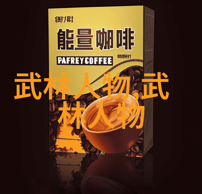 武功秘籍网如何在提升实战技巧