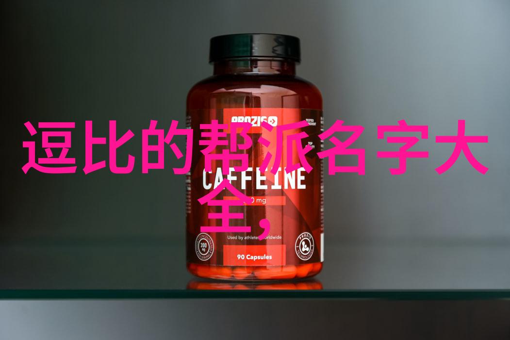 中国武林中的巅峰之选探寻今日最强门派的秘密