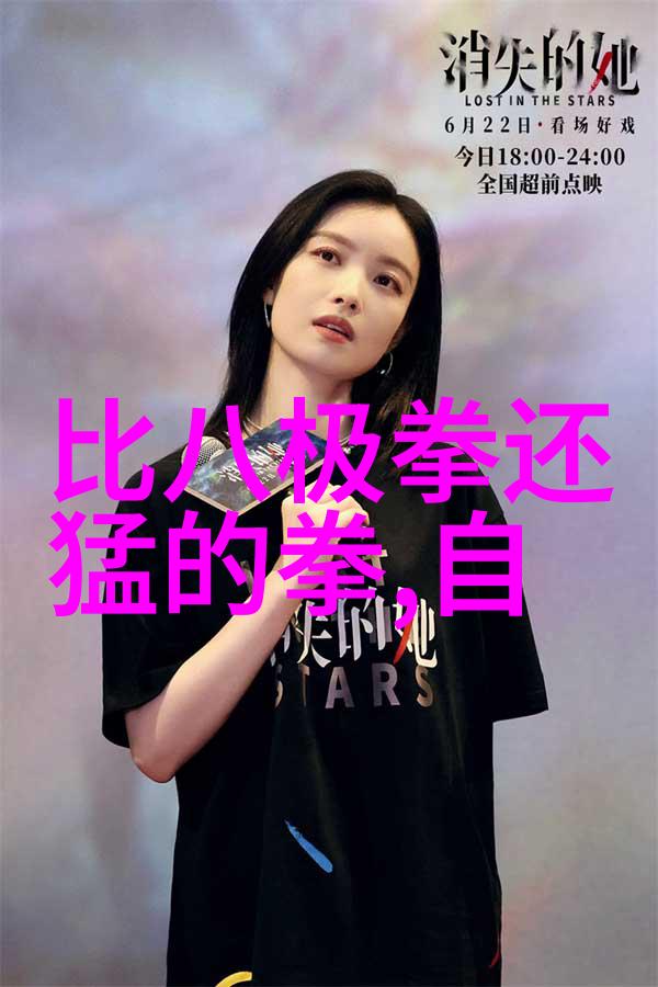 诗情画意的帮派名我们这帮小子叫做墨染江湖