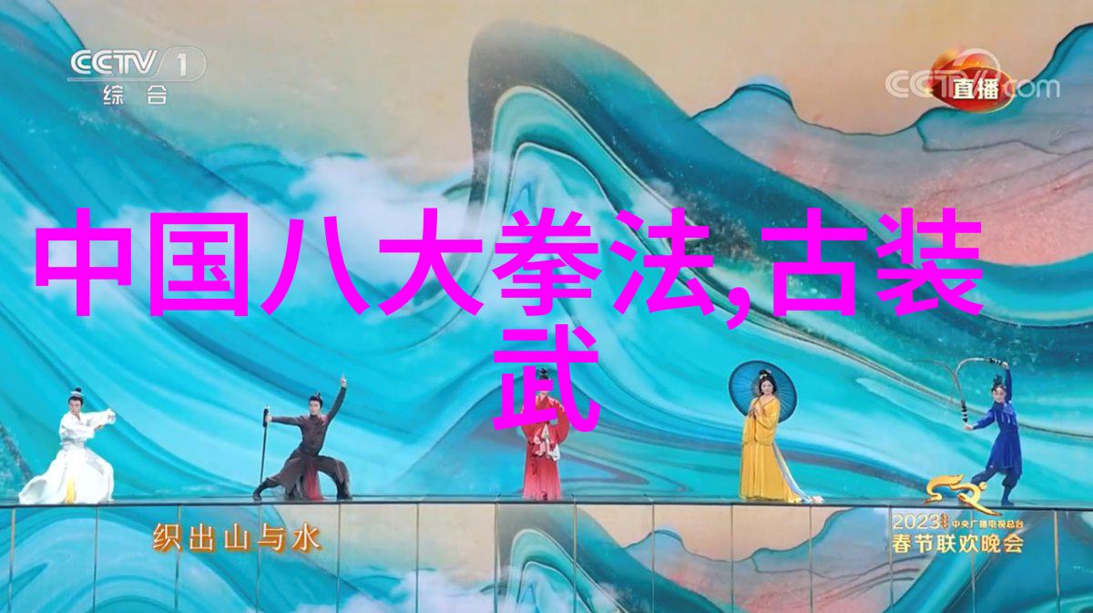 古代武林门派之巅探秘千年名派录