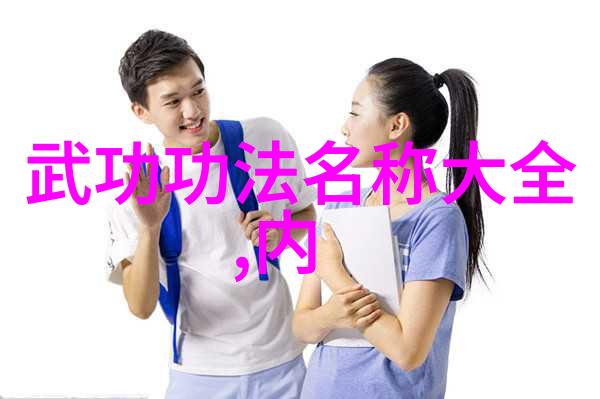 音符之歌诸天的和谐