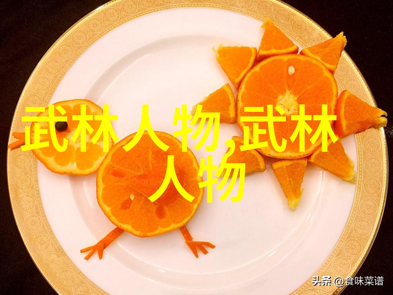 古风帮派寻找仙气缭绕的名字