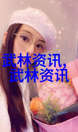 李胜花吕春亭中规中矩练太极揭秘社会武功秘籍真相