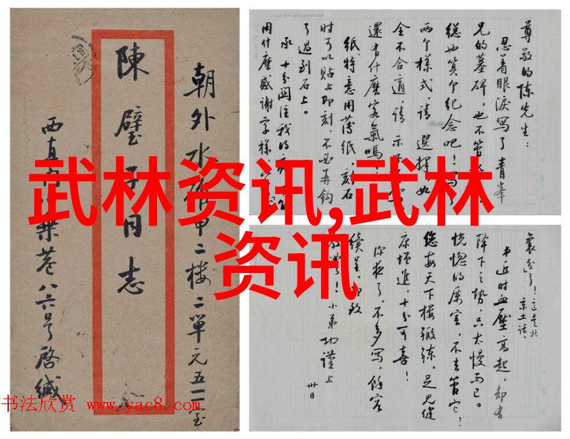 仙气飘飘的家族名字追忆古今的幻想家谱