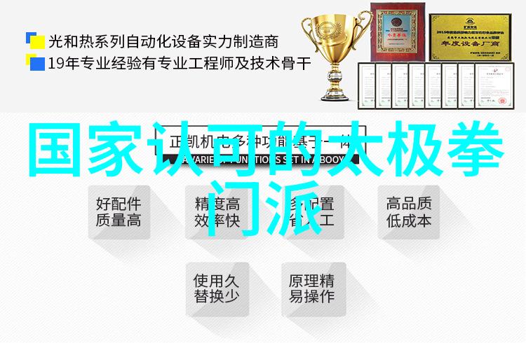 李小龙的功夫教学视频揭秘武林至尊的内家外功技巧