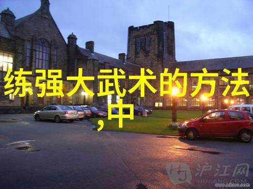 神秘大陆的九大宗门
