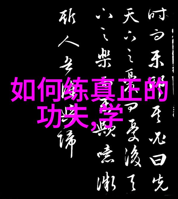 武术的12个基本动作有助于提升个人防身能力吗