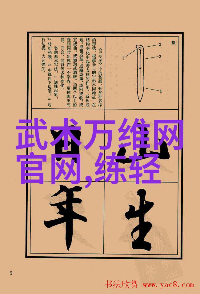 探秘江湖帮派那些有趣的名字背后的故事