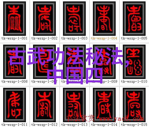太极拳24式名称顺序图解我来教你如何一网打尽这24个动作的名字