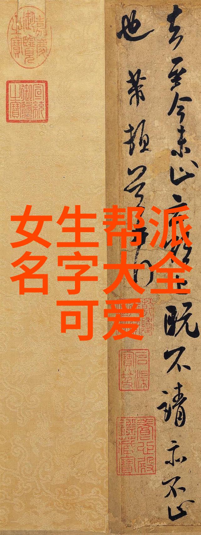 柔情似水的拳脚与刚毅如石的微笑