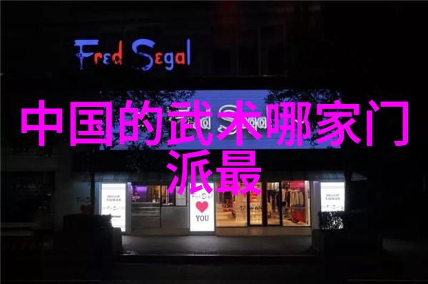 太极拳24式分解式深入探究掌握内外合一的精髓