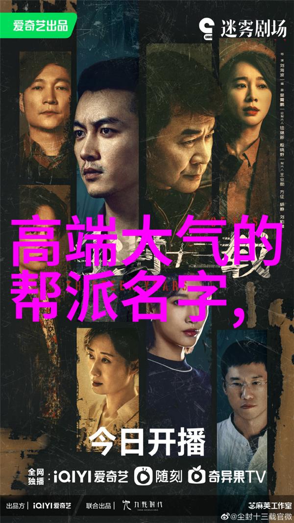 武术活动名称大全-武林秘籍揭秘千年武术活动的全方位大全