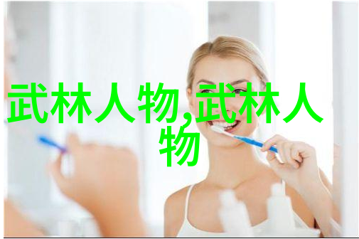 古武修炼之路寻找内心的力量