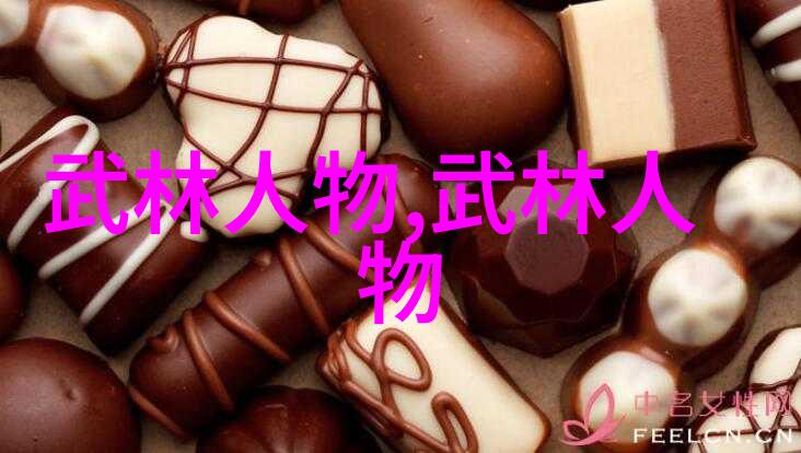 武林门派名字大全古色古香的武学世家