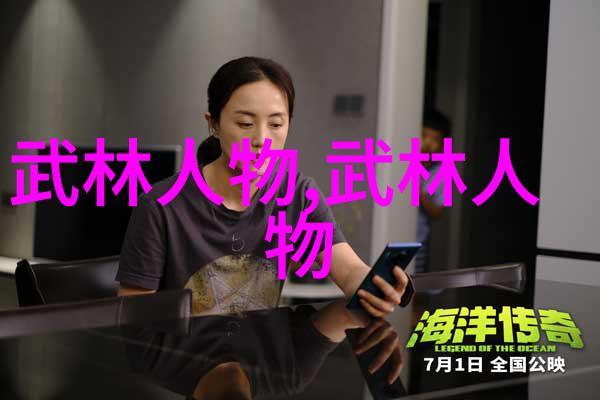 武林志五绝帮派内功秘籍全集