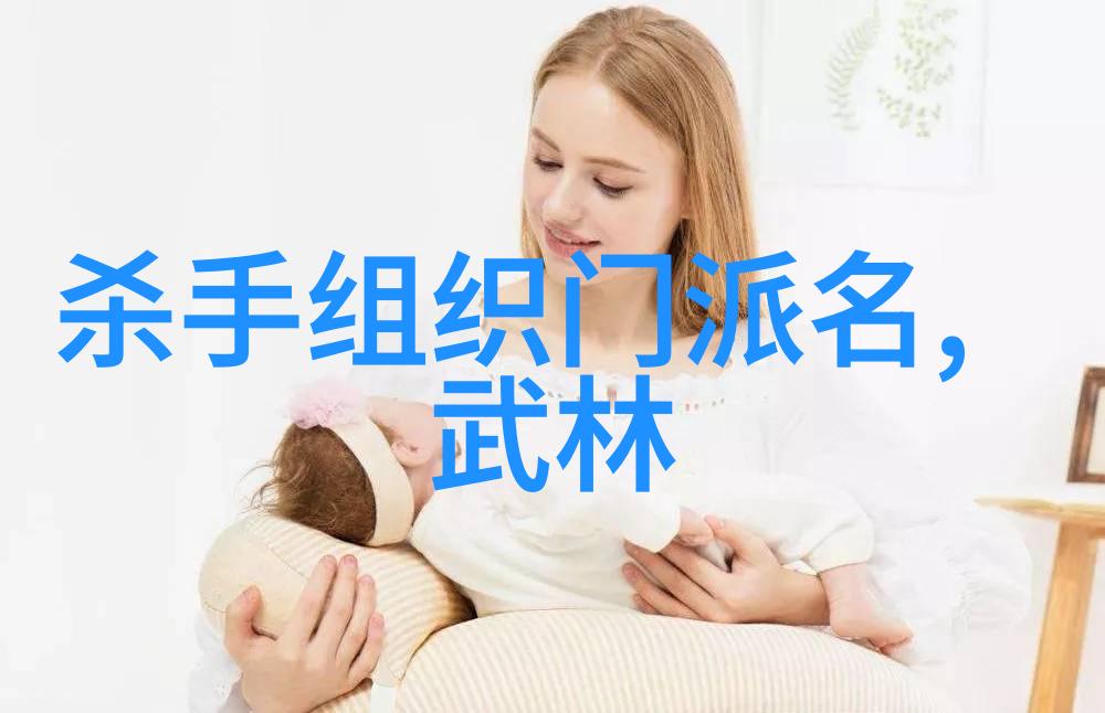 仙门秘录门派之谜