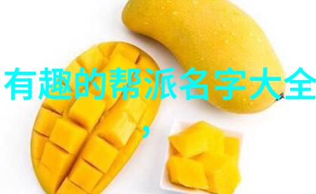 云梦仙盟天穹下的和谐