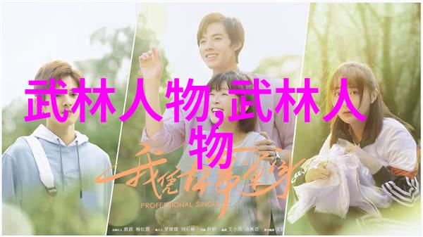 中国女排世锦赛大放异彩 探索世界排球巅峰