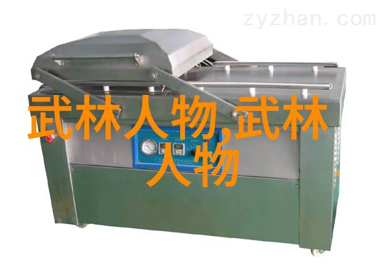 掌控天下屠龙记中的十大政治势力