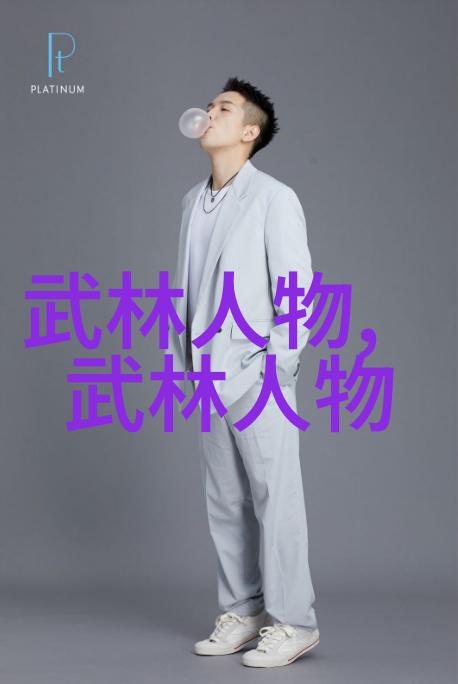 以什么标准评价一个人的合气道技艺是否高超