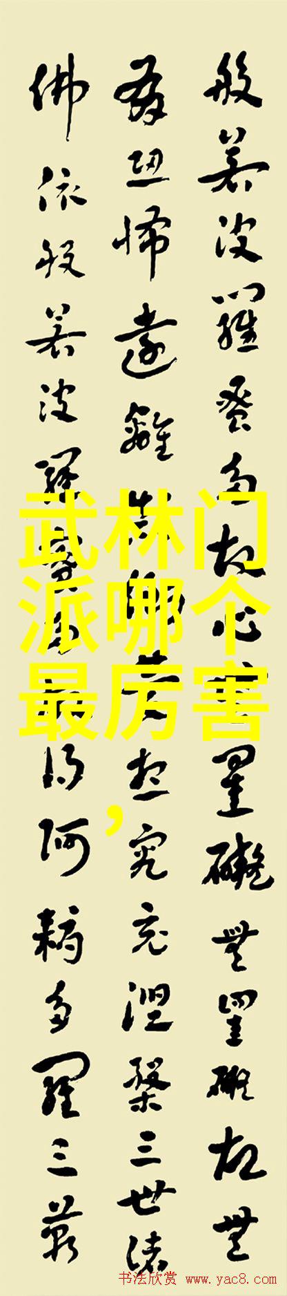 太极之道如何通过动作理解太极的哲学